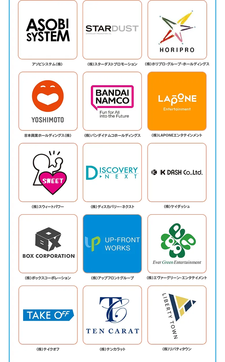 たくさんの卒業生が理想のキャリアを叶えています！